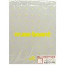 Amazon.co.jp: イラストボード 『KMKケントボード S A3』 muse